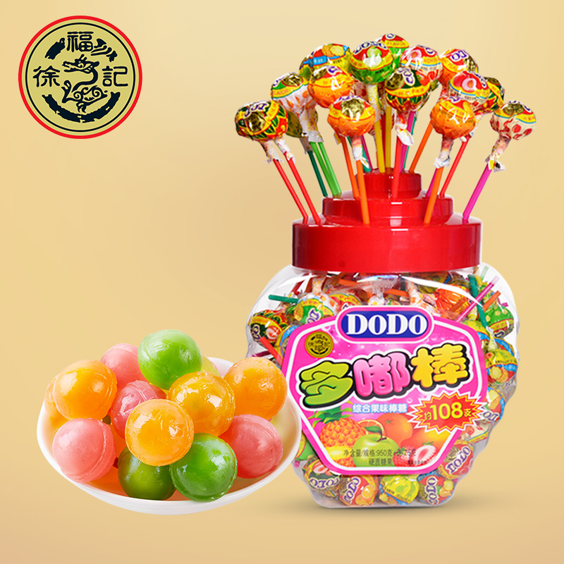 Xufuji 500g Double Happiness Cotton candy, 108 sticks of A Lollipop in a bucket - Image 3