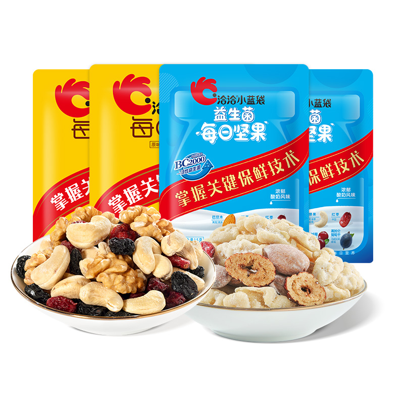 QiaQia Daily nuts - Image 3