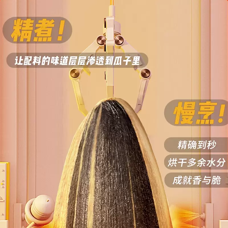 QiaQia Caramelized pecan seeds - Image 4