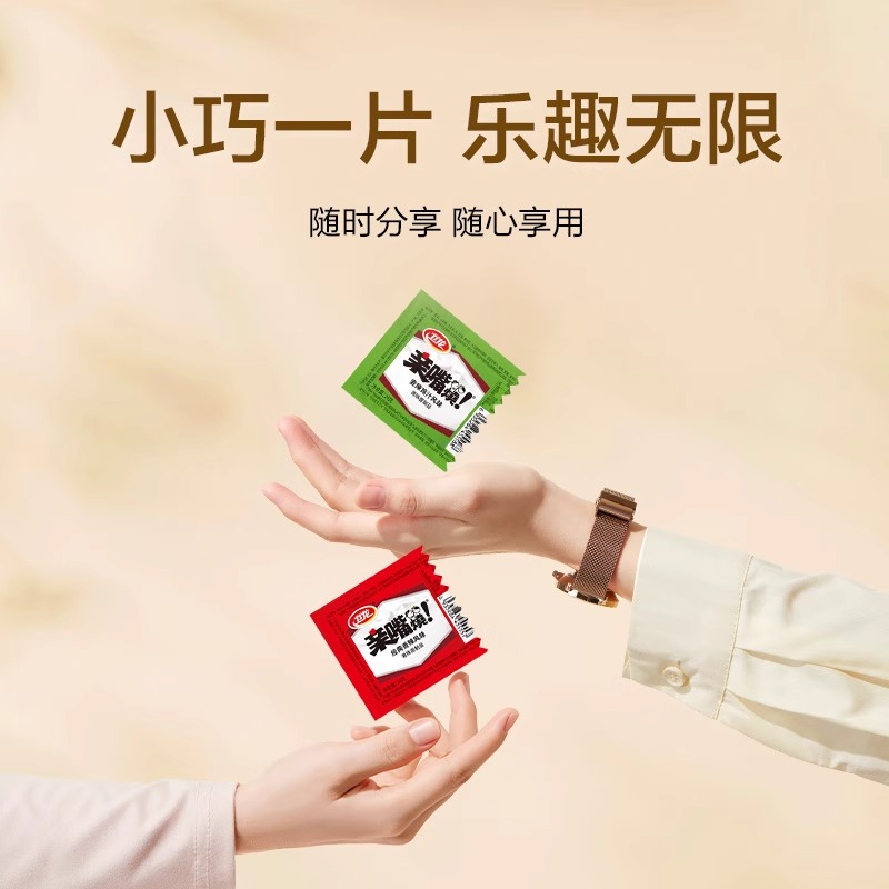Weilong Gluten snacks - Image 3
