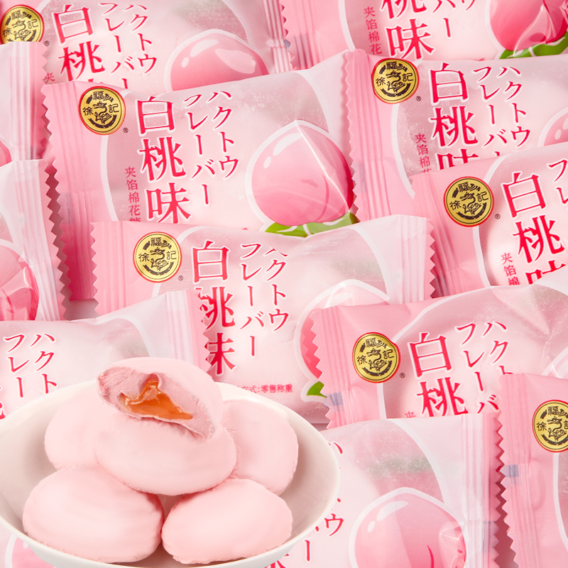 Xufuji 500g marshmallows - Image 2