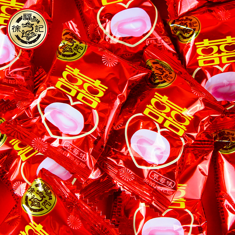 Xufuji 500g of double Happiness cotton candy - Image 3