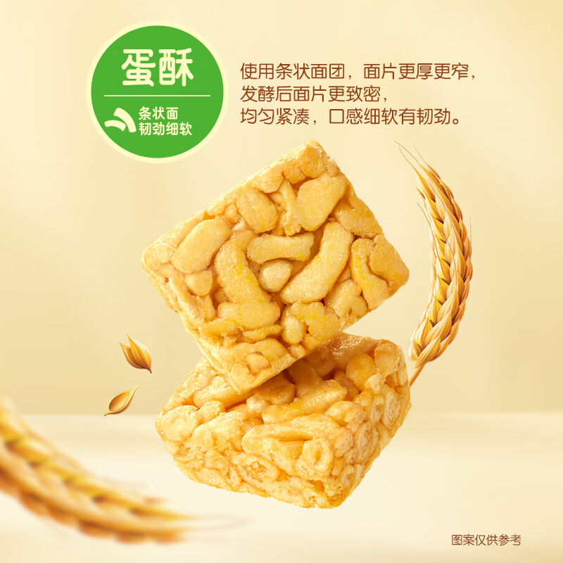 Xufuji The whole box of Shaqima weighs 1.68kg (Copy) - Image 2