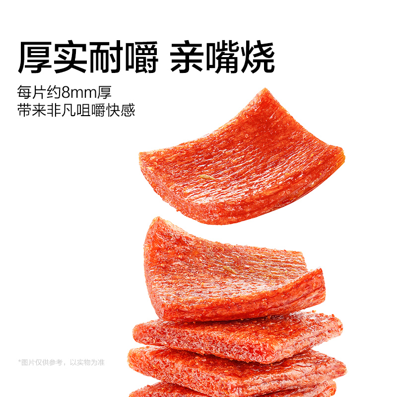 Weilong Best-selling snack combination - Image 3