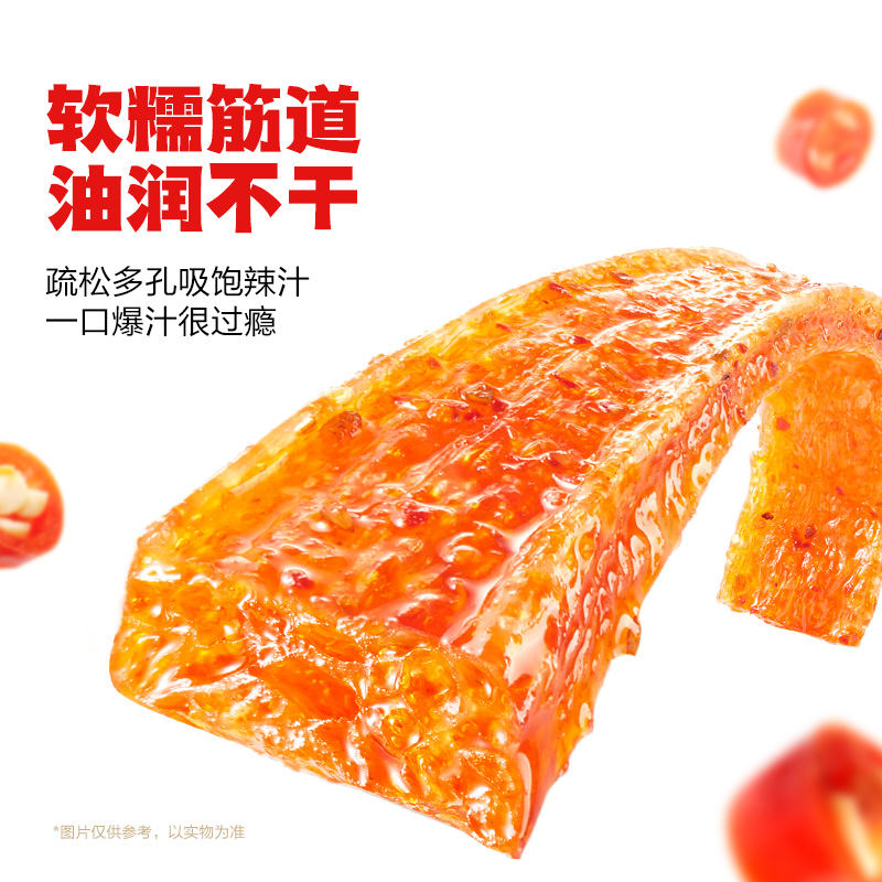 Weilong Big gluten spicy slices