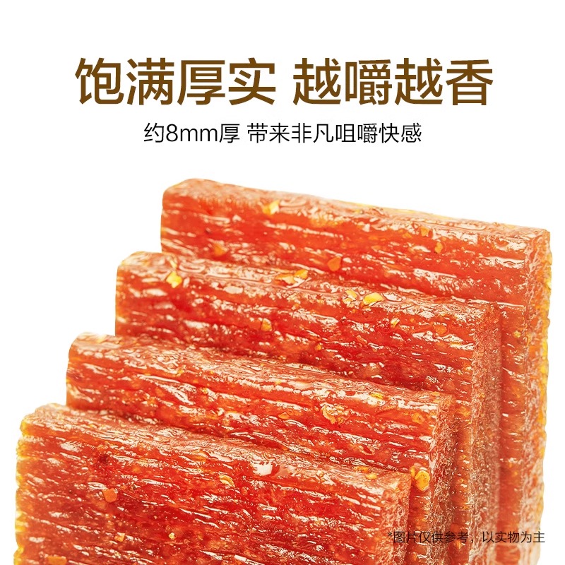 Weilong Gluten snacks - Image 2