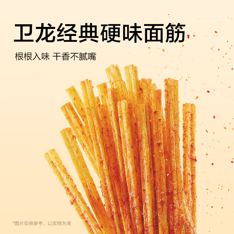 Weilong Little Spicy stick