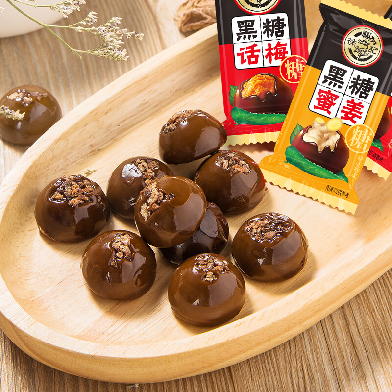 Xufuji 500g of preserved plum candies - Image 2