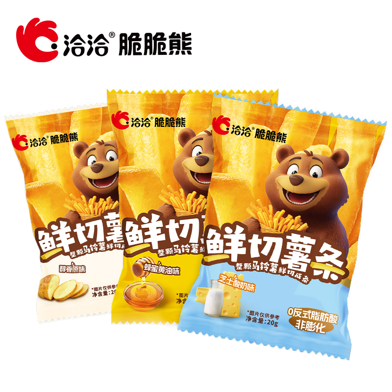 QiaQia Crispy Bear Fries - Image 3