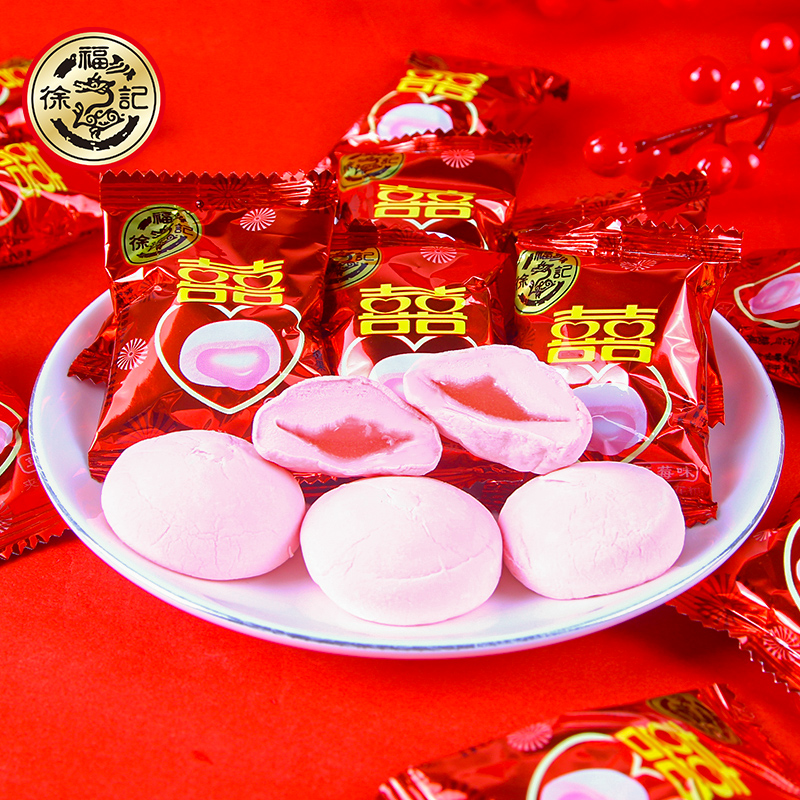 Xufuji 500g of double Happiness cotton candy - Image 2