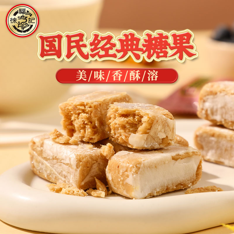 Xufuji Su Xin Tang - Image 3