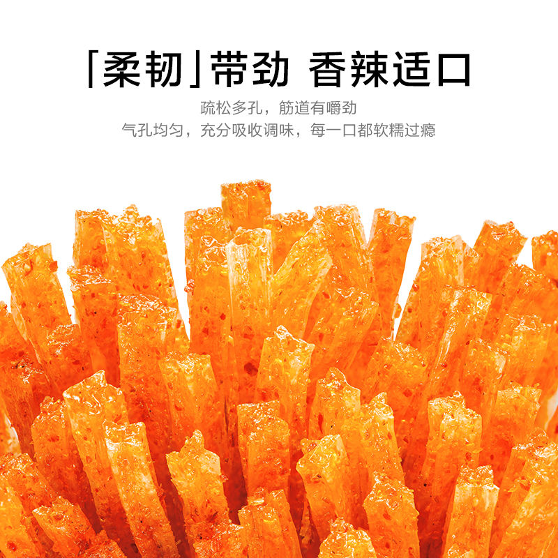 Weilong 30 packs of loose spicy strips - Image 2