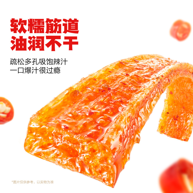 Weilong 65g of spicy snacks - Image 3