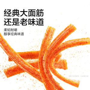 Weilong Best-selling snack combination