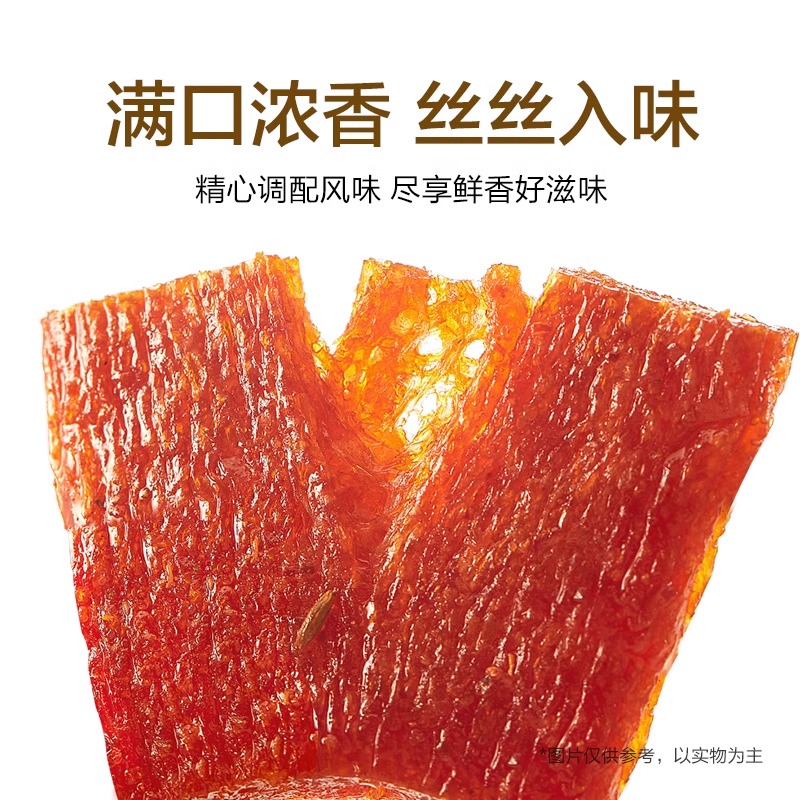 Weilong Gluten snacks