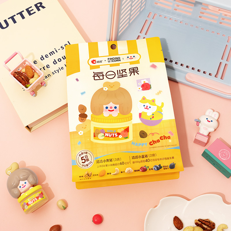 QiaQia Nut Gift Box - Image 2